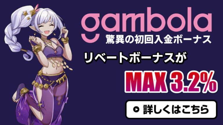 バカラで勝つ方法 バカラで勝つ方法