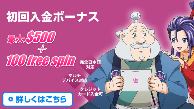 Bons キャッシュ バック Bons キャッシュ バック