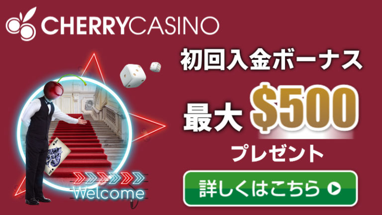 オンカジ スロット 設定 オンカジ スロット 設定