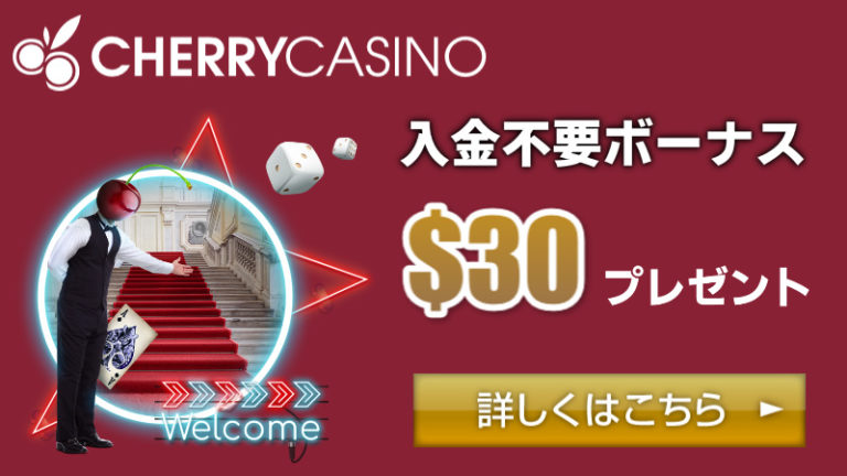 バカラで勝つ為には自分のスタイルを確立させる事が重要 バカラで勝つ為には自分のスタイルを確立させる事が重要