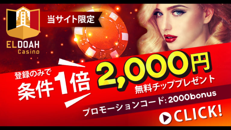 プレイ テック オンカジ プレイ テック オンカジ